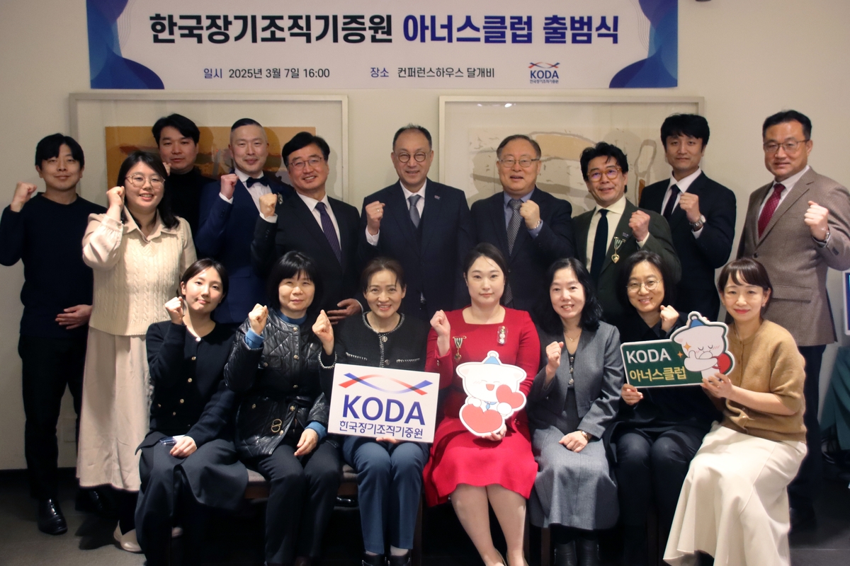 아너스 이미지