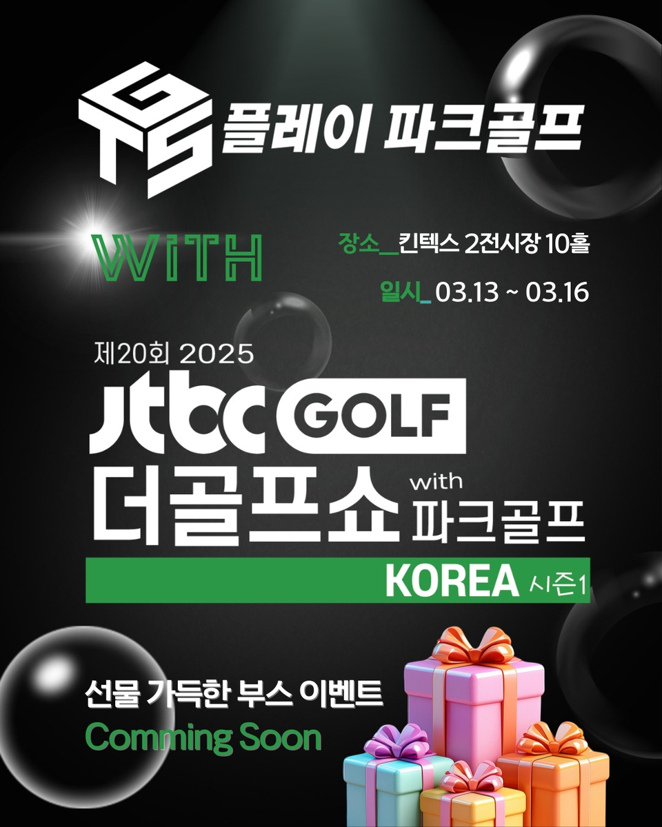 더골프 이미지