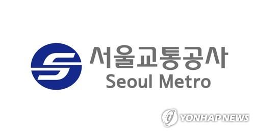 서울종합공사 이미지