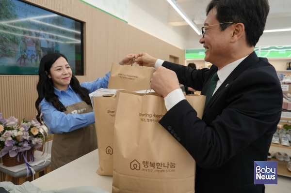 행복한나눔 이미지