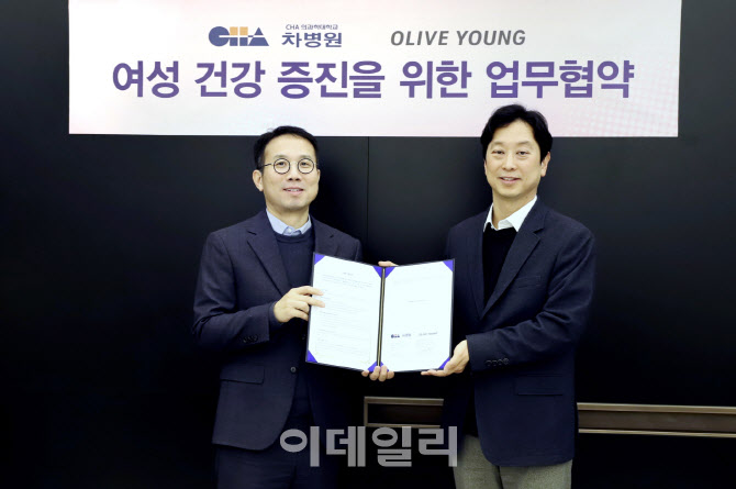 씨제이올리브영성남 이미지