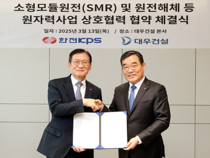 한전케이피에스 이미지