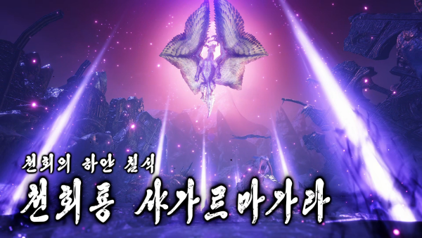 해룡잠수 이미지