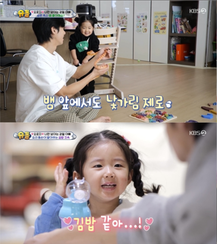 소중한인생김밥 이미지