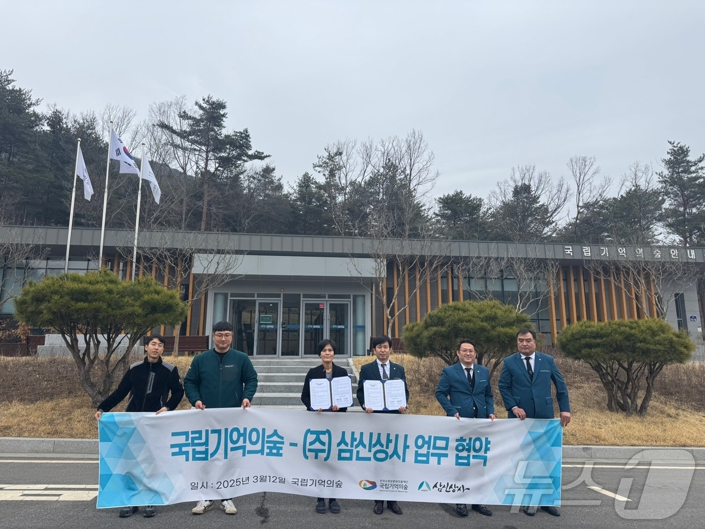 삼신상사 이미지