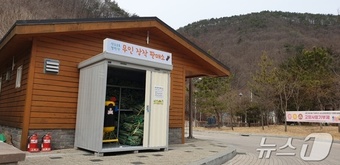장작무인판매 이미지