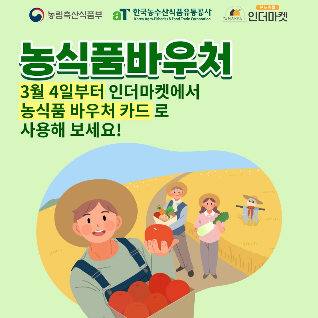더마켓 이미지