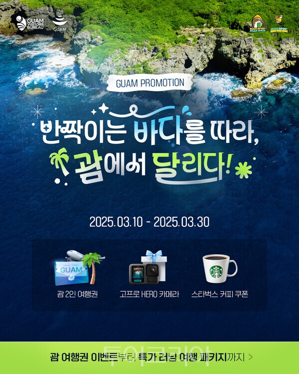 여행사 하나로드 이미지