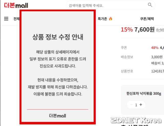 참바다영어조합법인 멀티센터 이미지