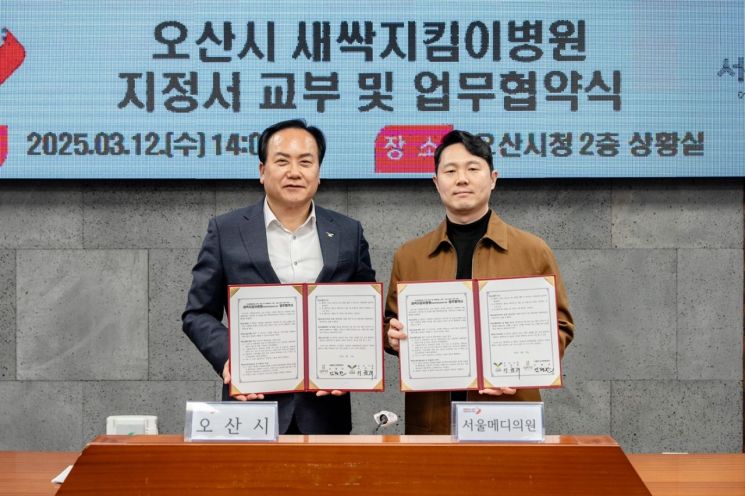 서울메디의원 이미지