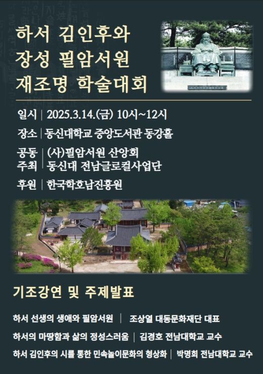 남도인력 이미지