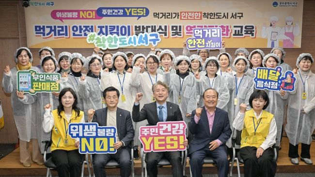 식품안전교육컨설팅 이미지