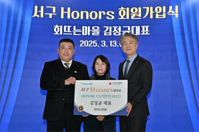 아너스 이미지