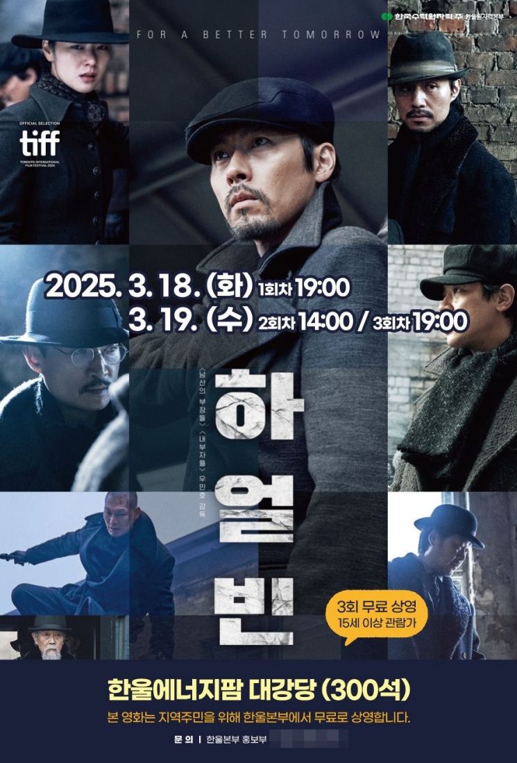한울이네 이미지