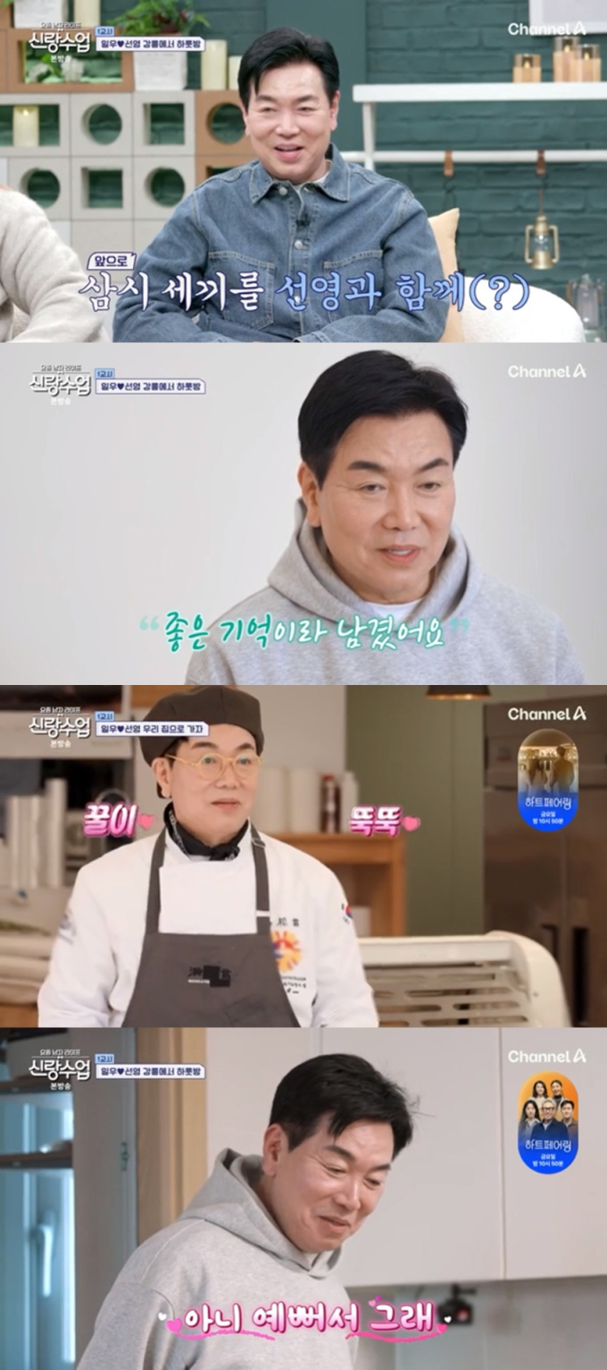 예뻐서그래 이미지