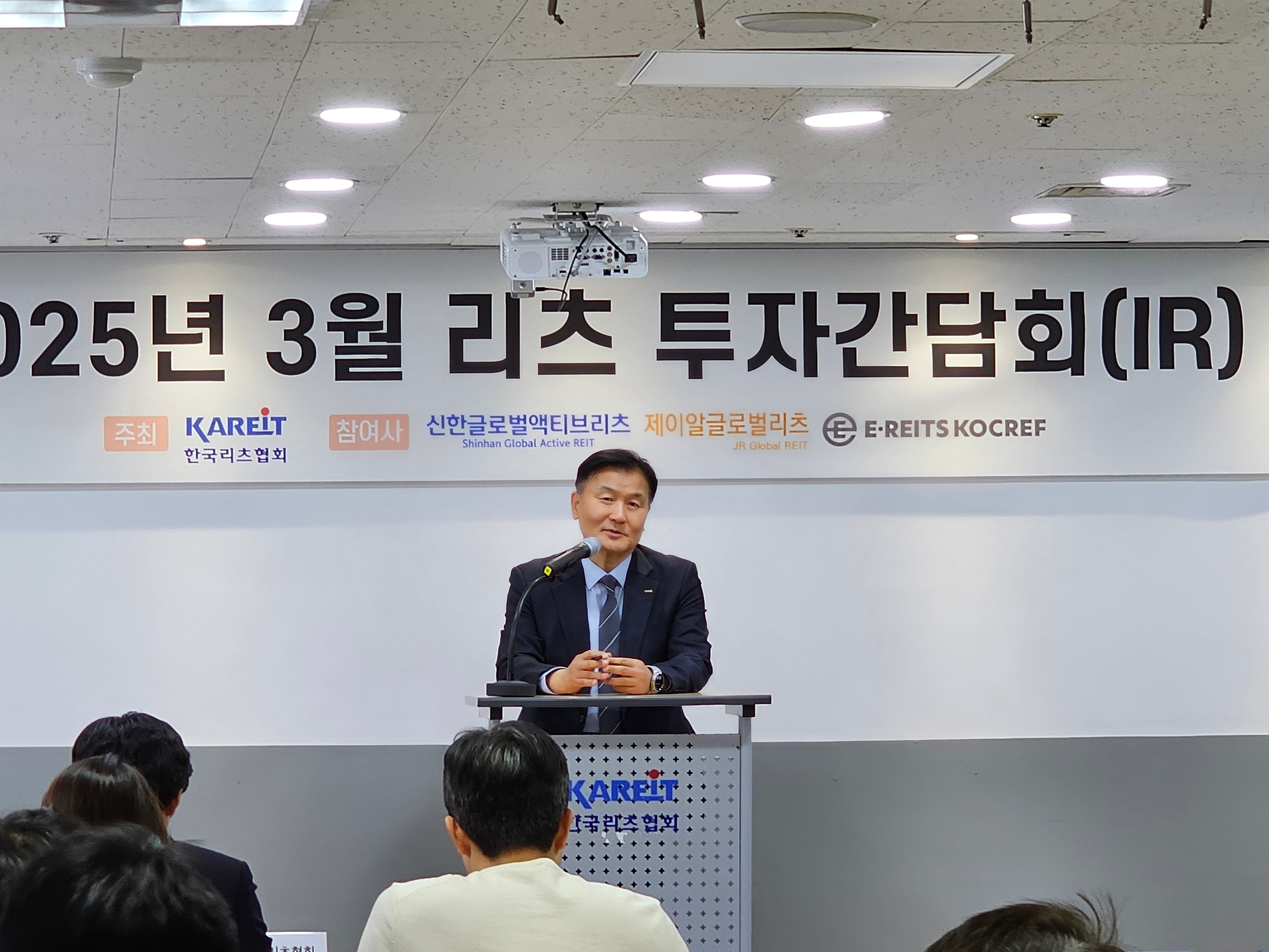 한국리츠협회 이미지