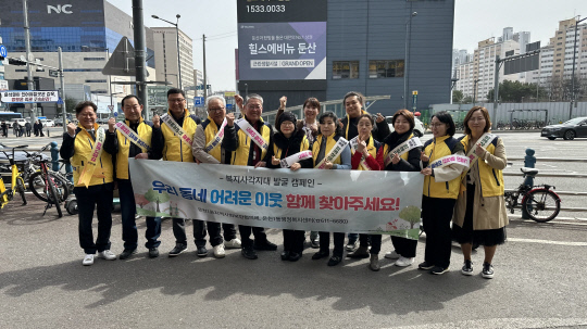 유성 이미지