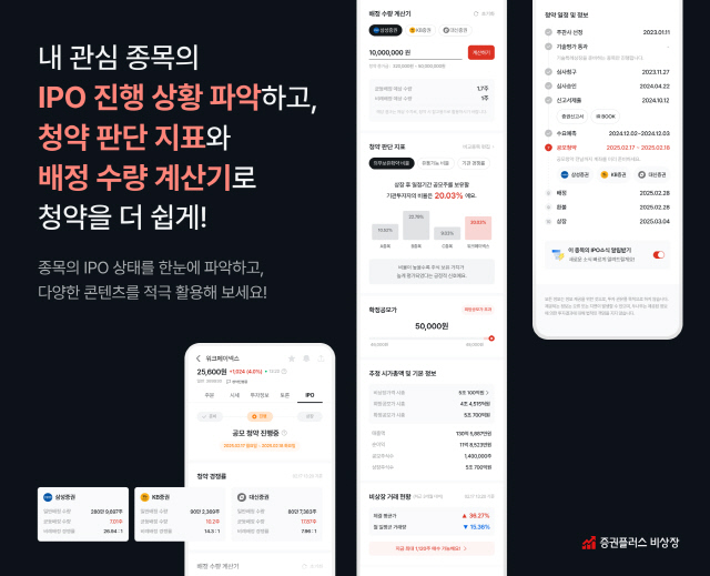 플러스 이미지