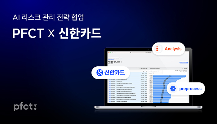 리스크컨설팅 이미지