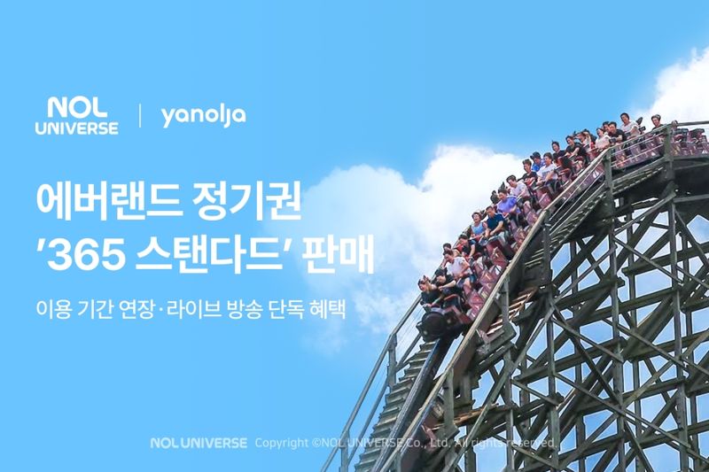 유니버스 이미지