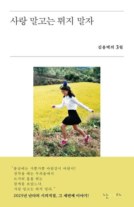 사랑이네 이미지