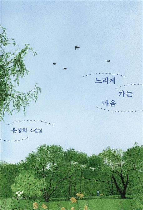 마음으로부터 이미지