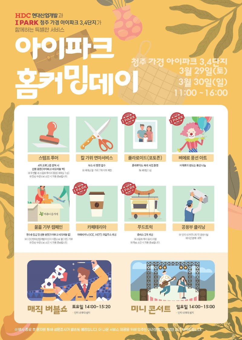 커밍 이미지