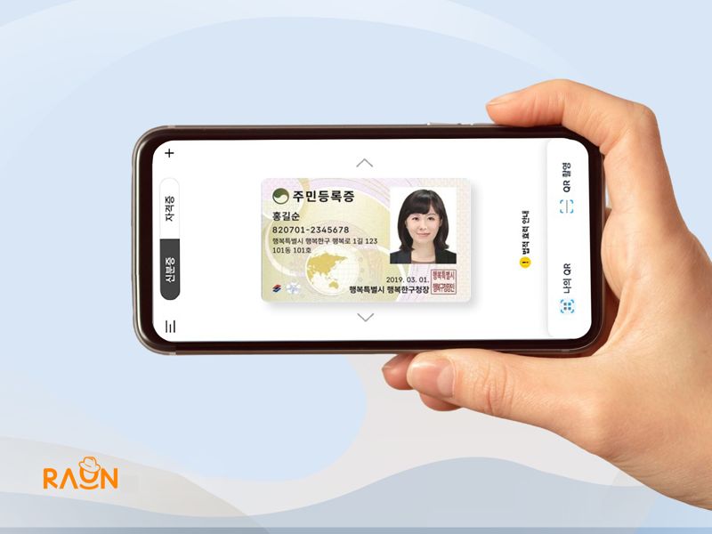 라온모바일 이미지