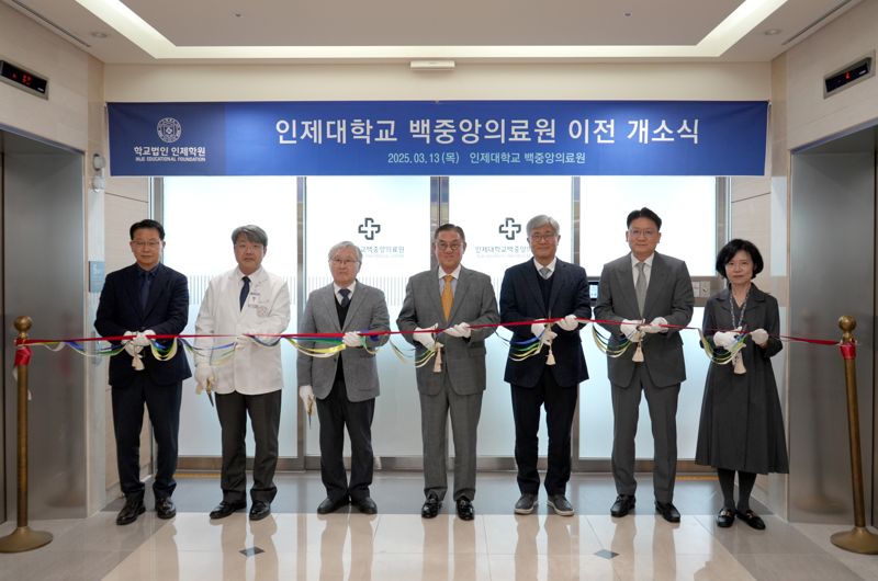 학교법인중앙학원 이미지