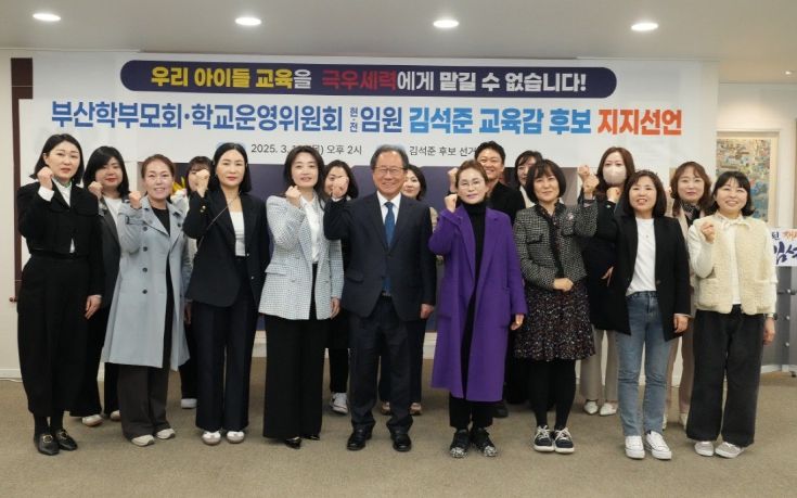 우리아이교육 이미지