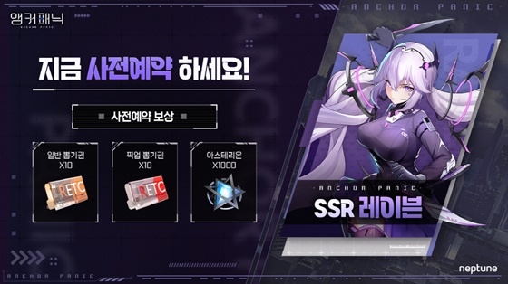 앵커 이미지
