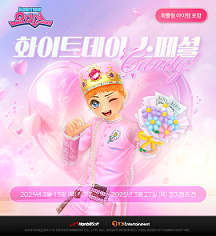 오디션 이미지