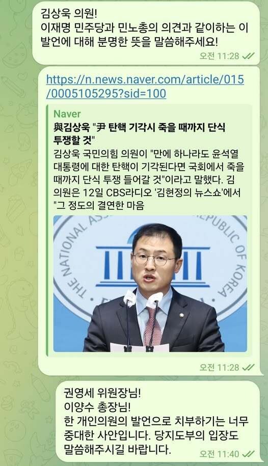 대화방 이미지