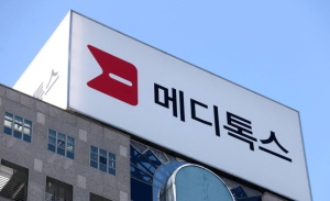 (주)메디톡스 이미지