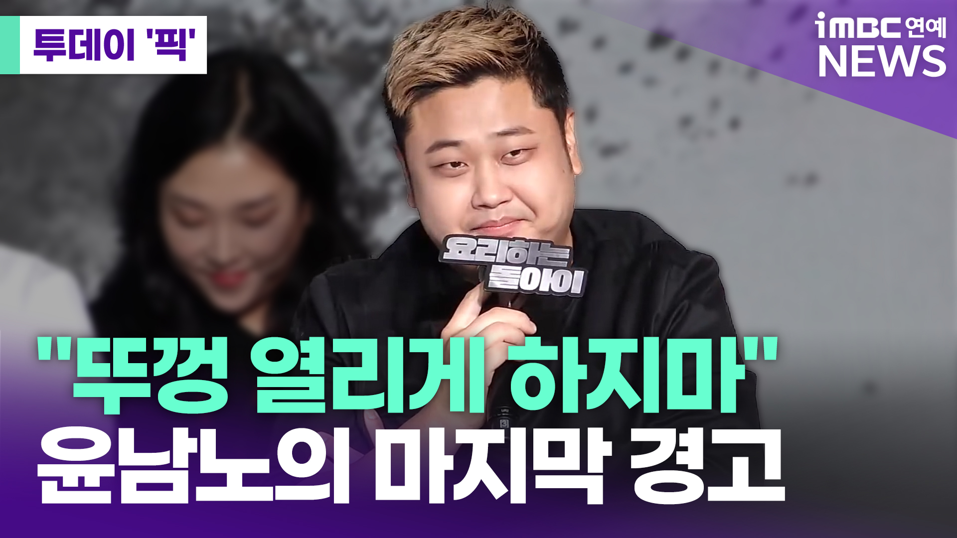 투데이 이미지
