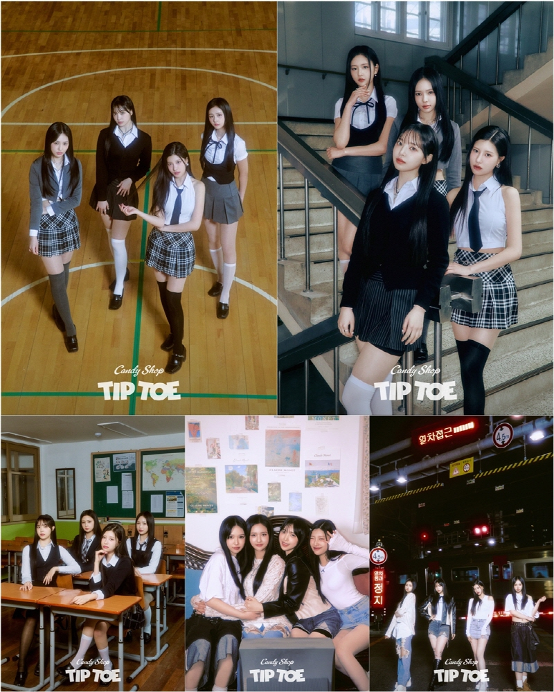 캔디 이미지