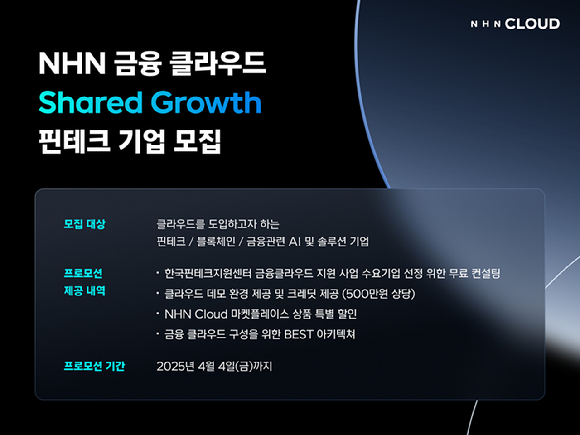 클라우드블럭 이미지