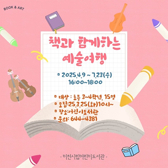예술 이미지