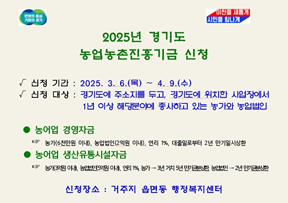 진흥 이미지