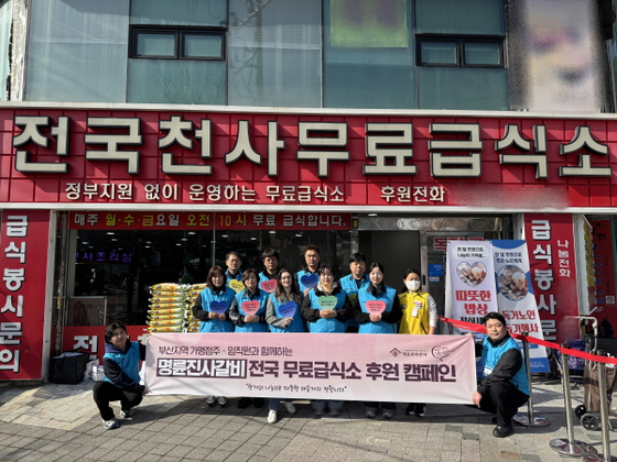 명륜진사갈비 이미지