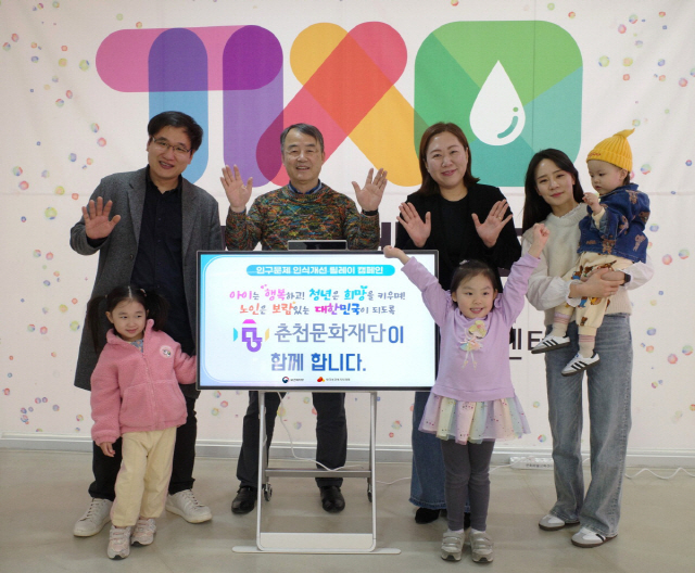 춘천문화재단 이미지