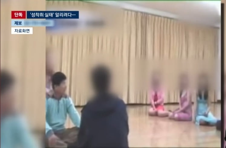신도 이미지