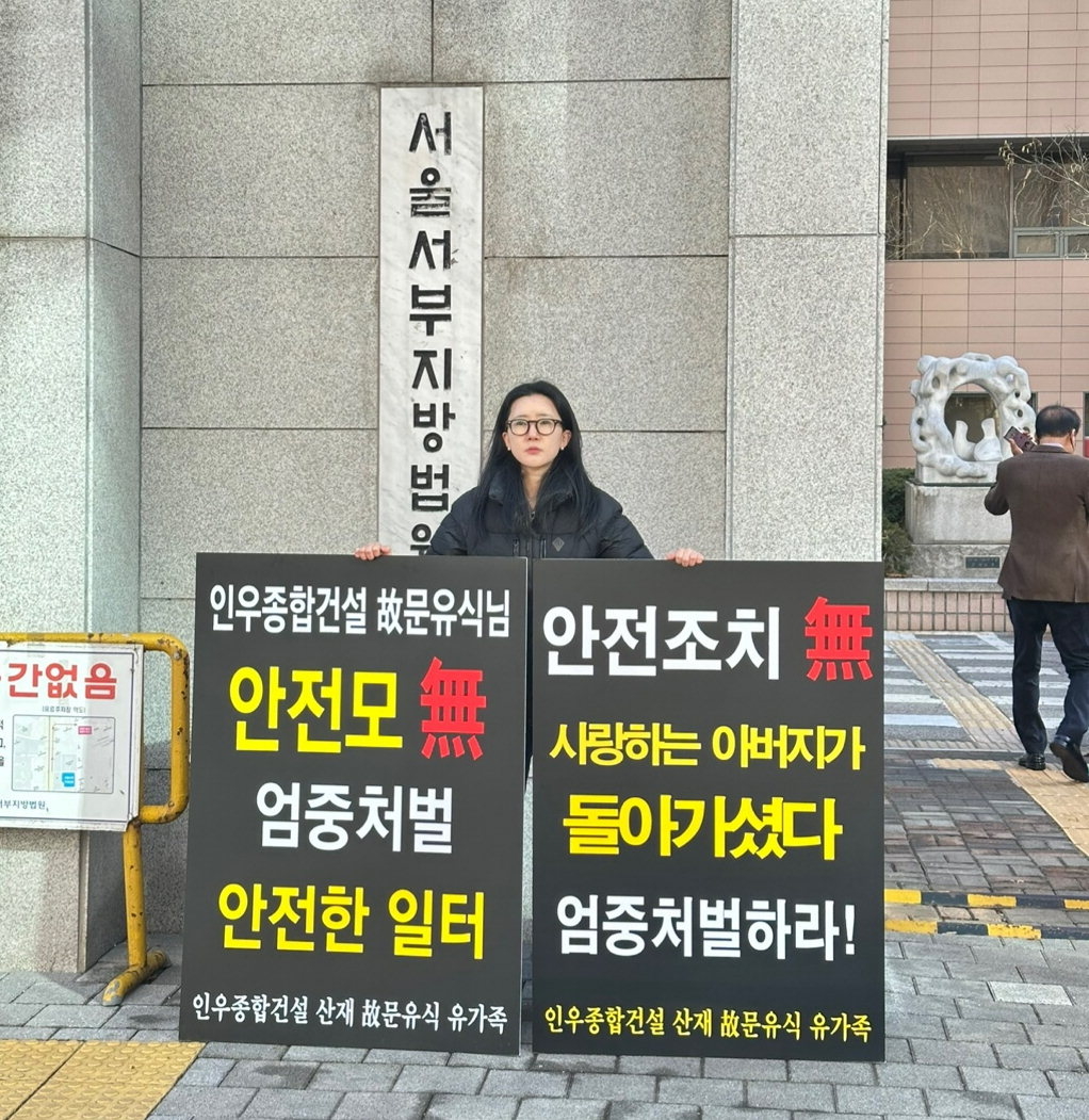 인우공사 이미지