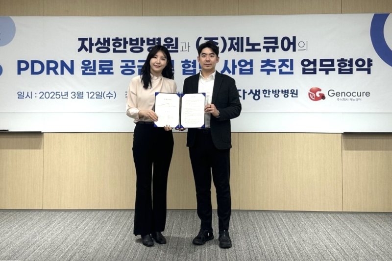자생 이미지