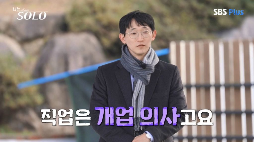 광수네 이미지