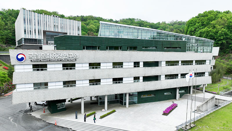 가야연구원 이미지
