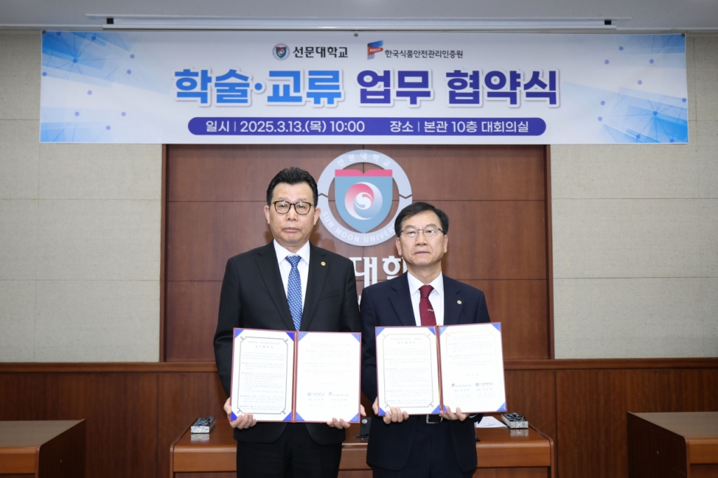 한국식품 이미지