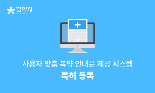 참시스템 이미지