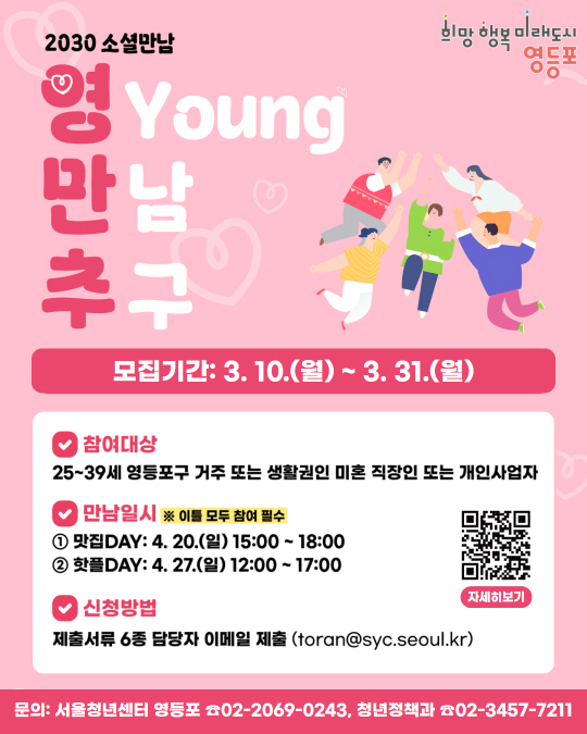 영(young) 이미지