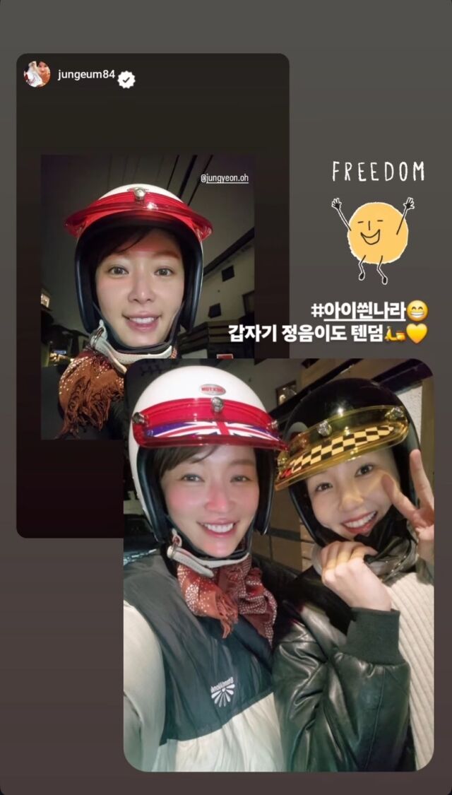 신나라투어 이미지